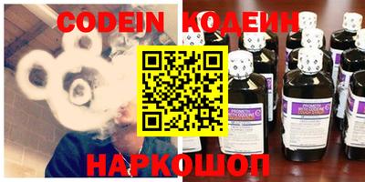 эйфоретик Уссурийск