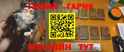 бутик Конаково