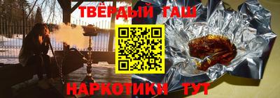 бутик Конаково