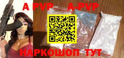 бутик Конаково