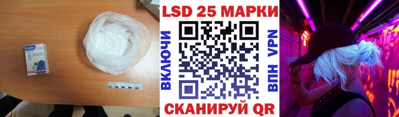 ЛСД экстази ecstasy  Энгельс 