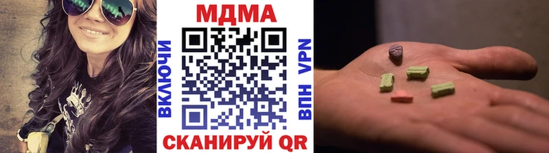 MDMA кристаллы  Энгельс 