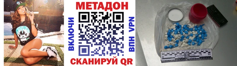 закладка  ОМГ ОМГ   МЕТАДОН кристалл  Энгельс 