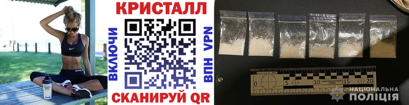 продажа наркотиков  Энгельс  Первитин кристалл 