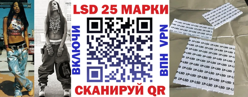 Марки 25I-NBOMe 1,5мг  маркетплейс как зайти  Энгельс 