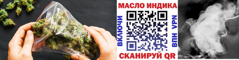 дарнет шоп  Энгельс  Дистиллят ТГК Wax 