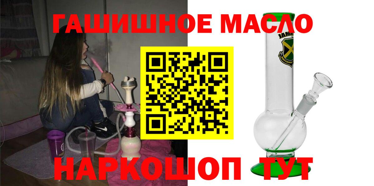 Дистиллят ТГК вейп Энгельс