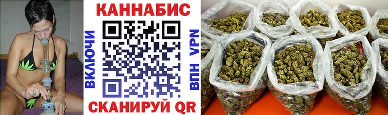 купить  цена  Энгельс  Конопля VHQ 