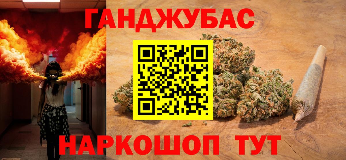 Бошки марихуана LSD WEED  Вход с VPN  Энгельс  Каннабис тримм 